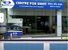 Centre for Sight Eye Hospital, Juhu Vile Parle , Mumbai