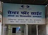 Centre for Sight Eye Hospital, Kanth Road, Moradabad , Moradabad
