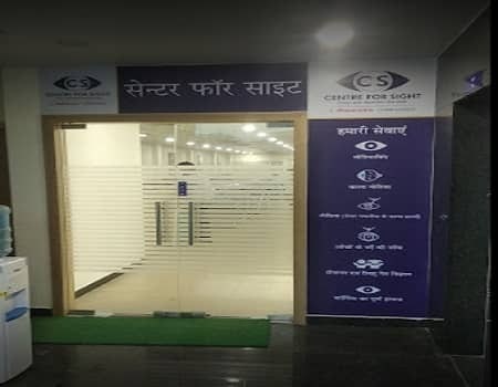 Centre for Sight Eye Hospital, Rewari, Azad Chowk , Rewari