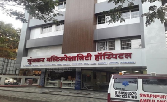 Gunjkar Multispeciality Hospital Pune , Pune