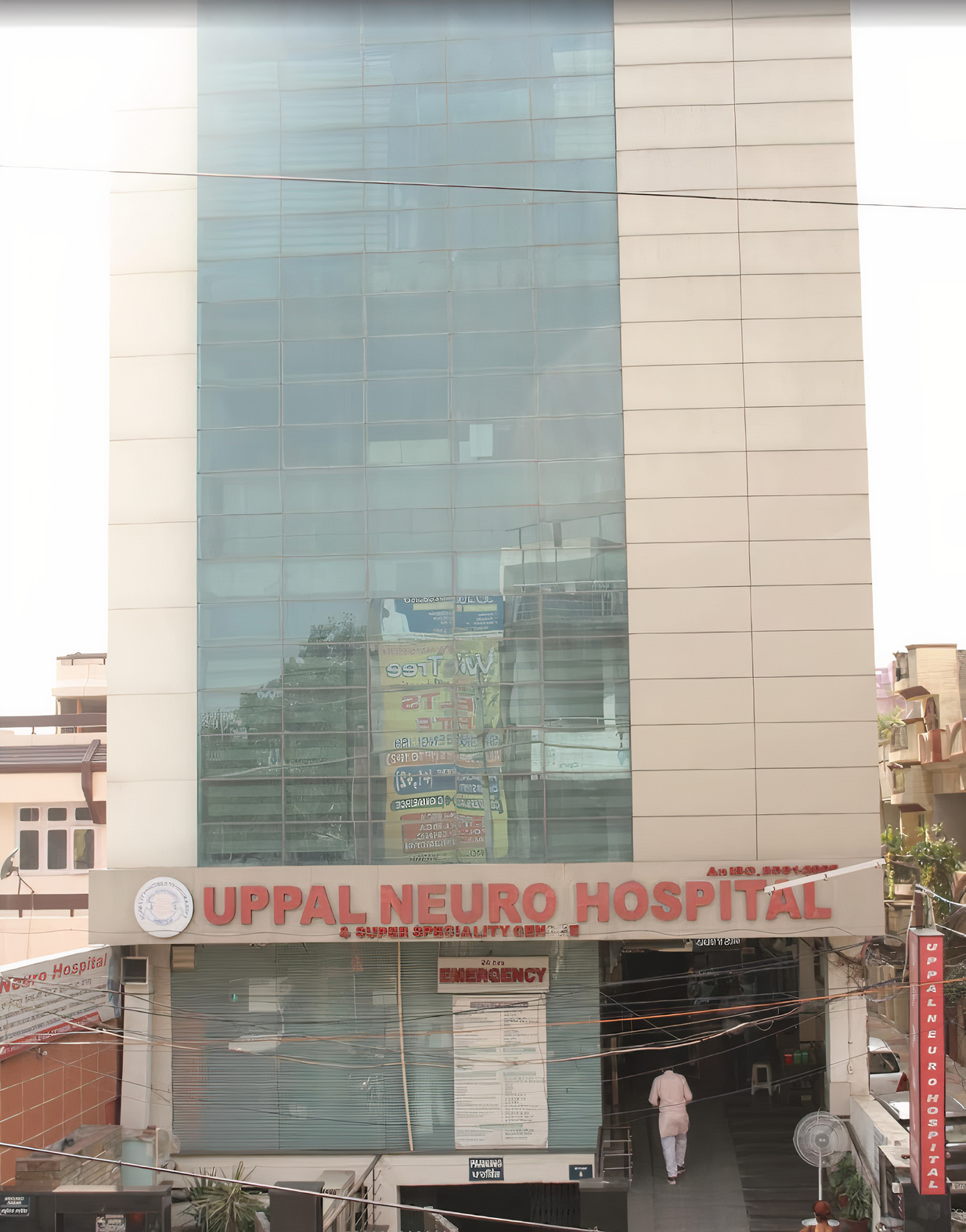 Uppal Neuro Hospital Amritsar , Amritsar
